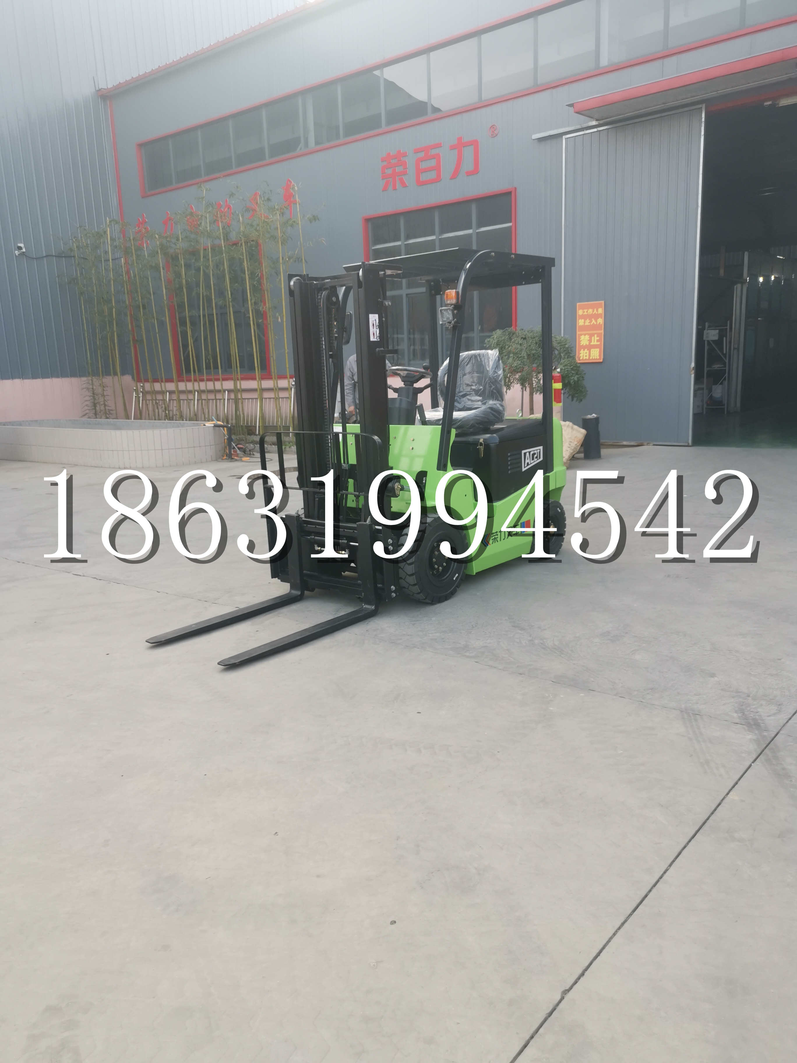敦煌市优程2.5吨站驾式全电动液压搬运车3吨电动叉车锂电池托盘铲车地牛